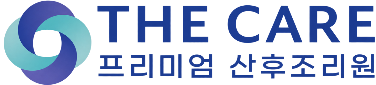 더케어 산후조리원